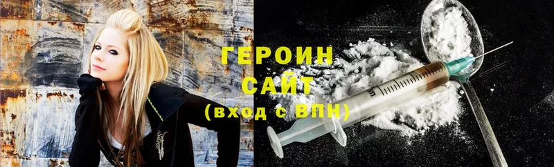 ГЕРОИН Heroin  закладка  Духовщина 