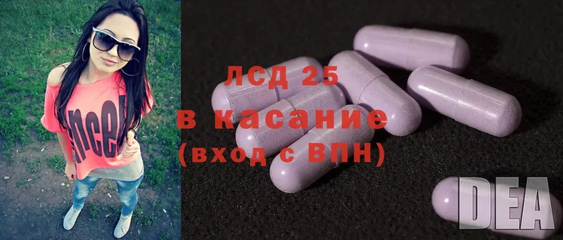 LSD-25 экстази кислота  Духовщина 