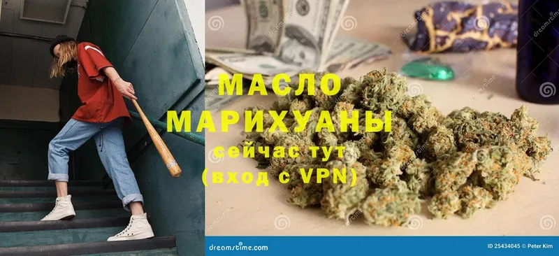 ТГК THC oil Духовщина